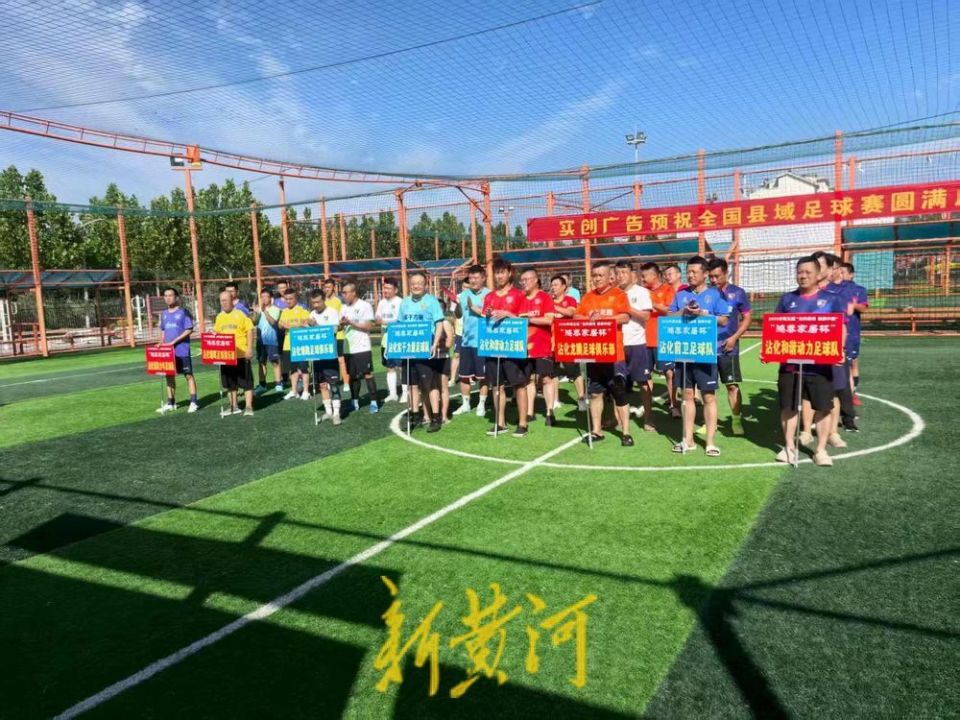 首届五人制, SedCE 首届五人制, SedCE